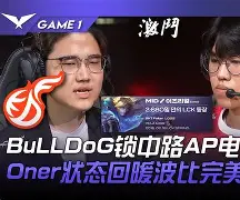 体育赛事-里尔对摩纳哥