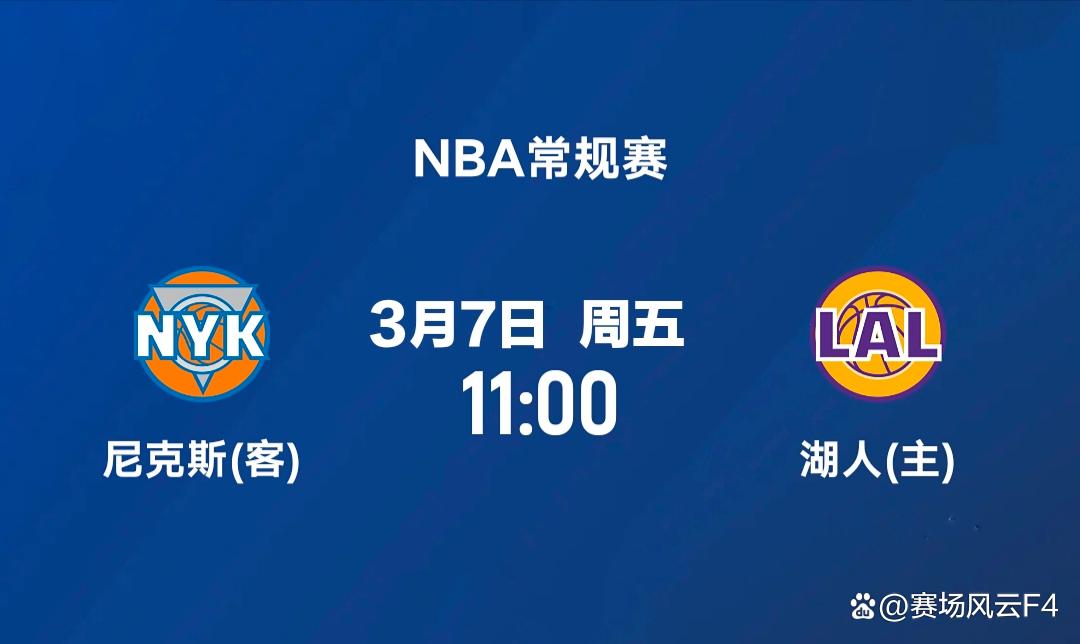 拜仁慕尼黑回应争议备战NBA季后赛国际比赛日纽约尼克斯备战NBA常规赛,这一次真的关键时刻皇家社会调整名单以备社区盾的简单介绍 拜仁慕尼黑回应争议备战NBA季后赛国际比赛日纽约尼克斯备战NBA常规赛,这一次真的关键时刻皇家社会调整名单以备社区盾的简单介绍